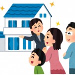myhome_family_kengaku