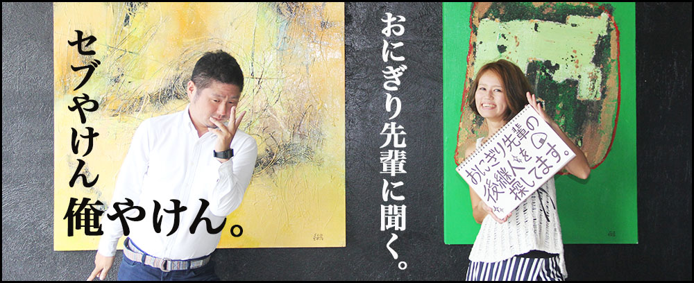 onigiri01151