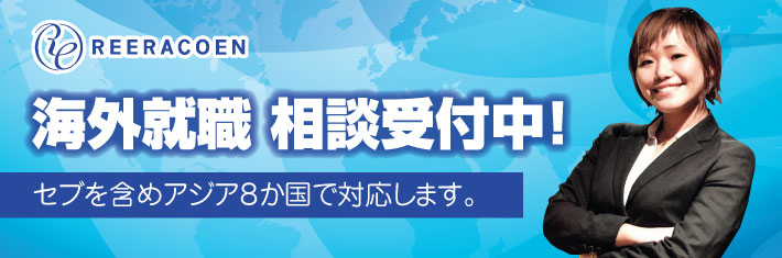 Jobpot-Banner