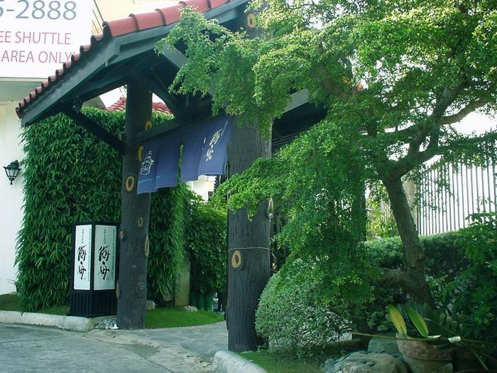空海    海鮮日本料理レストラン・Kukai Japanese Restaurant