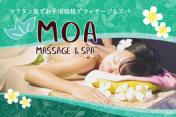 【予約可能】マクタン島のお手頃価格のスパ「MOA Massage（モア マッサージ）」・Affordable Spa "Moa Massage"