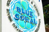 ブルーコーラル（マクタン・ホワイトサンドリゾート内）・BLUE CORAL  MACTAN SHOP