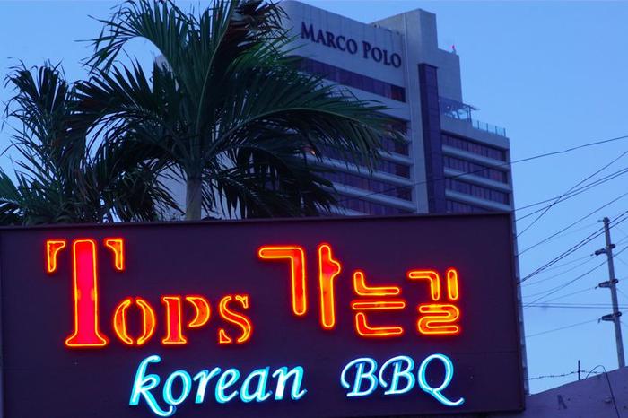 トップス韓国焼肉レストラン・Tops Korean BBQ Restaurat