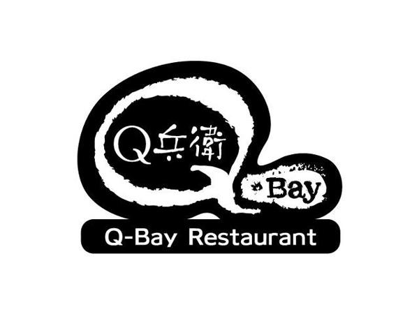 Q-Bay ジャパニーズレストラン・Q-Bay　Japanese restaurant 