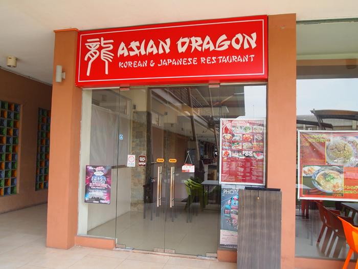 アジアンドラゴン・Asian Dragon
