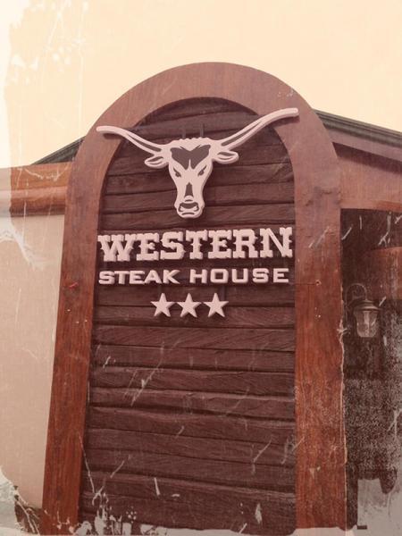 ウエスタンステーキハウス・Western Steak House