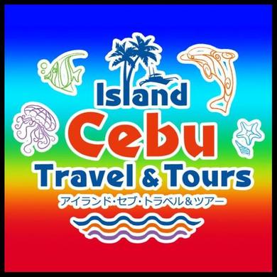 アイランド・セブ　トラベル＆ツアーズ・Island Cebu Travel＆Tours