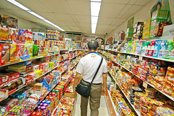 食材店をチェック